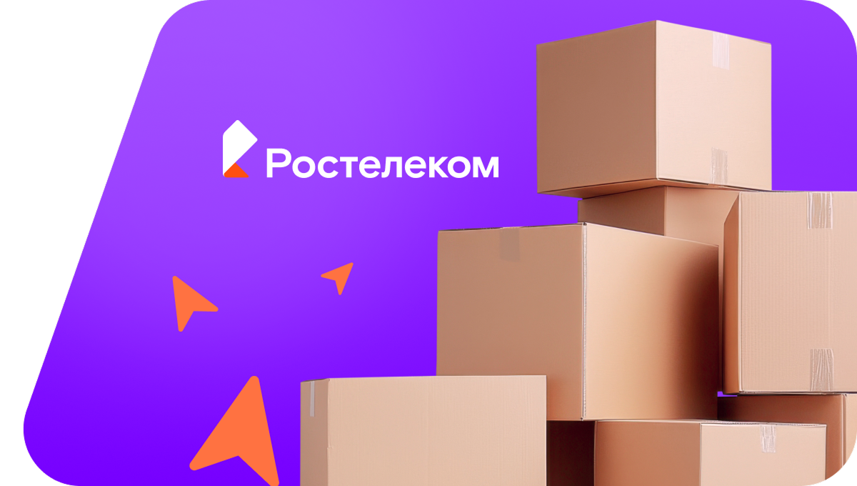 Переезд в новую квартирув&nbsp;улус Мурочи